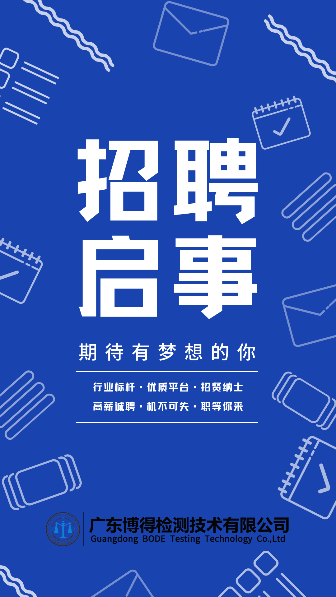 UI设计师.png